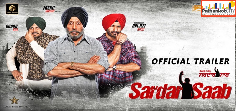 sardar ji 2 full movie online