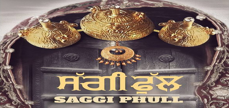 Saggi Phul