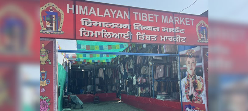 Himalayan Tibet Market